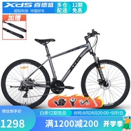 22XDS（xds）Mountain Bike Hacker380Shimano21Speed26Wheel Disc Brake Entry Student Bicycle Unisex Car HSWD