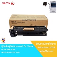 ชุดดรัมยูนิต Refurbished Xerox WC 5325 5330 5335IV-3060 3065
