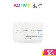 COSRX Green Tea Aqua Soothing Gel Cream 50ml คอสอาร์เอ็กซ์ ครีมบำรุงผิวเจลคูลลิ่ง