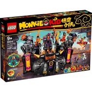 (MyToyss) 80016 LEGO Monkie Kid TheFlaming Foundry