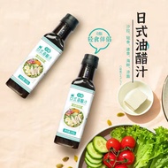 【Diet Meal】 Low Calories 0 Fat Salad Dressing Vinaigrette Black Pepper Teriyaki Seasoning Keto Soba 