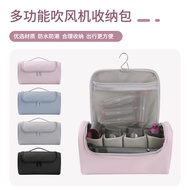 Suitable For Dyson Hair Curler Storage Bag Portable Dryer Straightener