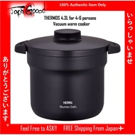 Thermos vacuum insulation cooker shuttle chef 4.3L (for 4-6 people) Black [Cooking pot fluorine coating] KBJ-4500 BK 0507 [Shipping directly from Japan.]