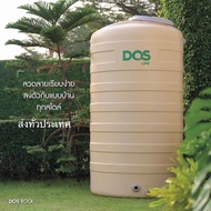 ถังเก็บน้ำ DOS รุ่น ROCK  ( สีทราย )กันตะไคร่ UV 8 รับประกัน15  ปี ขนาด 1000 ลิตร ส่งฟรีกทม.และปริมณฑล ต่างจังหวัดส่งทั่วประเทศ พร้อมลูกลอย