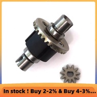 Metal Gear Differential for  1603 SG1603 SG1604  UD1601 UD1602 1/16 RC Car Upgrade Parts Accessories