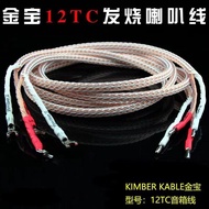 American Kimber Kable12TC Single Crystal Copper Fever Speaker Cable Speaker Cable Fever Grade hifi A