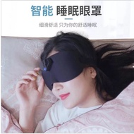 Sleep Instrument Rechargeable Massage Sleep Instrument Eye Mask Shipment Sleep Aid Household Massage