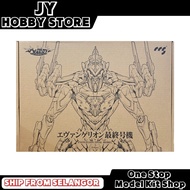 CCSTOYS Mortal Mind Series Evangelion Final Model Metal Build CCS Toys EVA Final Model 铁魄 EVA最终号机 JY