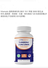 Vitamatic 薑黃素 120粒 採用 95% 薑黃素 生薑和辣木製成 - 優質薑黃素複合物 含 95% 標準化薑黃素   黑胡椒  生薑  辣木    提供最大的吸收2000倍和生物可用性  抗