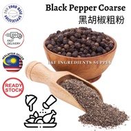 Sarawak Black Pepper Powder | Coarse | Whole | Serbuk Lada Hitam | Lada Hitam Biji | 黑胡椒粉 | 黑胡椒粒