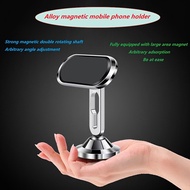 Alloy Car Mounted Mobile Phone Holder Adhesive Car Specific Mobile Phone Holder Magnetic Suction Navigator Table Holder