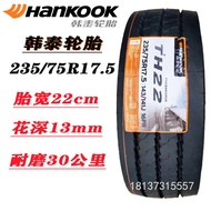 Hankook tire 235 245 265 75 70r19.5r17.5 All-steel truck bus 275 70r22.5