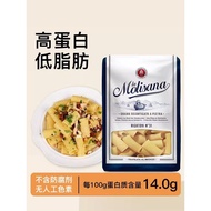 Jasmine Sana Coarse Straight Grain Flower Flux-Shaped Pasta 500g Imported Household Pasta Pasta Maca