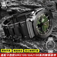 Suitable for Casio G-SHOCK Series Farm Oak Metal Moon Back GAGM-2100 Modified Stainless Steel Watch Strap