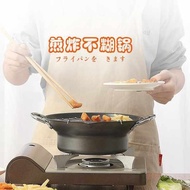 induction stove induction cooker induction Fryer Household Small Fuel-Saving Non-Stick Tempura Fryer