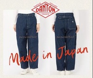 【日本制】法國 DANTON 直腳 鬆身 濶身 牛仔褲