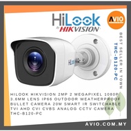 Hilook Hikvision 2MP 2 Megapixel 1080P IP66 Outdoor Analog CCTV Camera 20m IR 3.6mm Lens THC-B120-PC