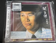 關正傑名曲選 sacd Michael Kwan 關正傑 名曲選 SACD （高音質CD、可於任何CD機播放）靚聲珍藏，全新未開封 限量編號版 號碼  可選 0206 或 0275