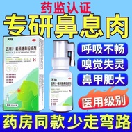 Specializing in Nasal Breathing Meat Nose Meat Balls Continuous Nasal Congestion Facial Swelling Sme