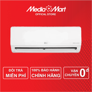 Điều hòa LG 1C Inverter 12.000BTU (1.5HP) IEC12M1