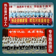 Nanjing Tongrentang Hot Moxibustion Cream Beauty Salon Physiotherapy Shop Hot Pack Cream Herbal Mud 