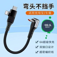 0.25m 0.5m PD Data Cable Dual Type-C Charging Transmission Cable Short Portable Charging Treasure Ch