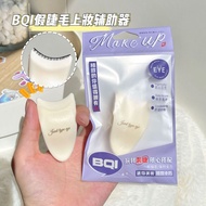 BQI False Eyelash Aid Stick False Eyelashes Novice Mini False Eyelash Curler Tweezers Clip Beauty To