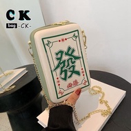 💥Free Shipping💥CUVEA KORRES2024 New Style Unique Funny Creative Chain Messenger Bag Cute Mahjong Bag