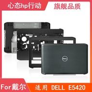 Dell/Dell Latitude E5420 A Shell B Shell C Shell D Shell E Shell Axis Cover Screen Axis Notebook She