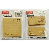 XINIUWANGYUE STICK NOTE NO.895