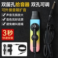 Kazoo Special Pickup Dual Hole Professional New Kazoo Flute Dudu Flute Amplifier Kazoo Instrument