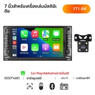 สําหรับ Toyota MR2 RAV 4 Prado Terios Corolla Hilux ยาริส Camry Universal Carplay Android Auto Car เ