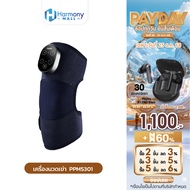 Philips เครื่องนวดเข่า พยุงเข่า นวด ไหล่ ข้อมือ เข่า ข้อต่อ เครื่องนวดไฟฟ้า รับประกัน 2 ปี PPM5301