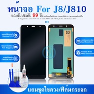 LCD Display หน้าจอ  J8J810J8(2018) จอ LCD พร้อมทัชสกรีน J8 2018 อะไหล่มือถือ LCD Screen Display Touc