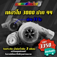 เทอร์โบ F55 ฝาหน้า Greddy โข่งหลังแปลนท่อไอเสีย DMAX 3000 / F55 จัดส่งฟรี มีรับประกันน้ำมันรั่วซึม 3