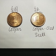 Malaysia Parliment 1 Cent Coin Year 1973 ( Sell in Set of 2 Pieces - Copper and Copper Clad Steel)