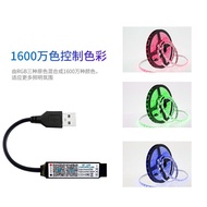 USB Light Strip Controller 5V Light Bar APP Bluetooth Controller TV Background Light Strip Controlle