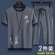 Baju set seluar Pakaian sukan kasual musim panas, seluar pendek t-shirt lengan pendek sutera ais lel