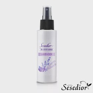 Sesedior薰衣草淨白醇露100ml