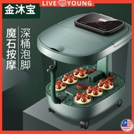 Electric Foot Bath Tub Foot Spa Full Auto Detox Machine Massage Soak Feet Bucket Besen Rendam Kaki 泡腳桶 全自動 加熱 按摩 足浴泡脚机