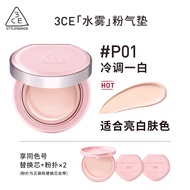 [Official Authentic] 3CE Water Mist Air Cushion Puff Liquid Foundation Replacement Core Concealer No