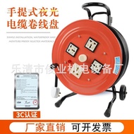 Portable Cable Tray 2 * 2.5/30M/50M/100M Cable Winding Reel Tray Empty Reel Reel