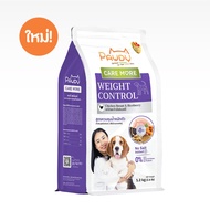 Pawdy อาหารสุนัข สำหรับลูกสุนัข สุนัข 1ปีขึ้นไป และสูงวัย 7+ และสูตรใหม่ Holistic