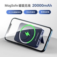 全新現貨 20000mAh 快充 Magsafe 磁吸無線充電寶 強力磁鐵 iPhone 充電器 USB Type-C 充電插頭 15W 無線充電 22.5W 有線安卓手機充電 Huawei Samsung