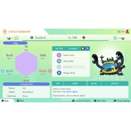 Pokemon Sword and Shield | Guzzlord