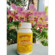 YadaNa Tun Tootpaste Powder 1Bottle