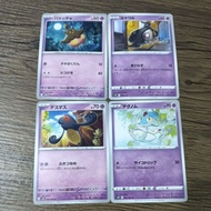 POKEMON A JAPANESE Assorted Trading Cards! Official Games Anime Manga Cartoon Pikachu 3