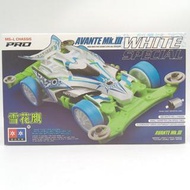 Mobil Mainan Mini 4wd Non Tamiya merk Daxing Avante Mk.III / MK.3 White Special MS Chassis