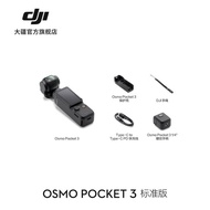 Featured Recommendations: DJI DJI Pocket 3Pocket Camera3Osmo gimbal osmo Smart Handheld Gimbal Pocke