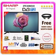 【FREE HDMI CABLE】SHARP 32 inch DIGITAL LED TV 2TC32BD1X